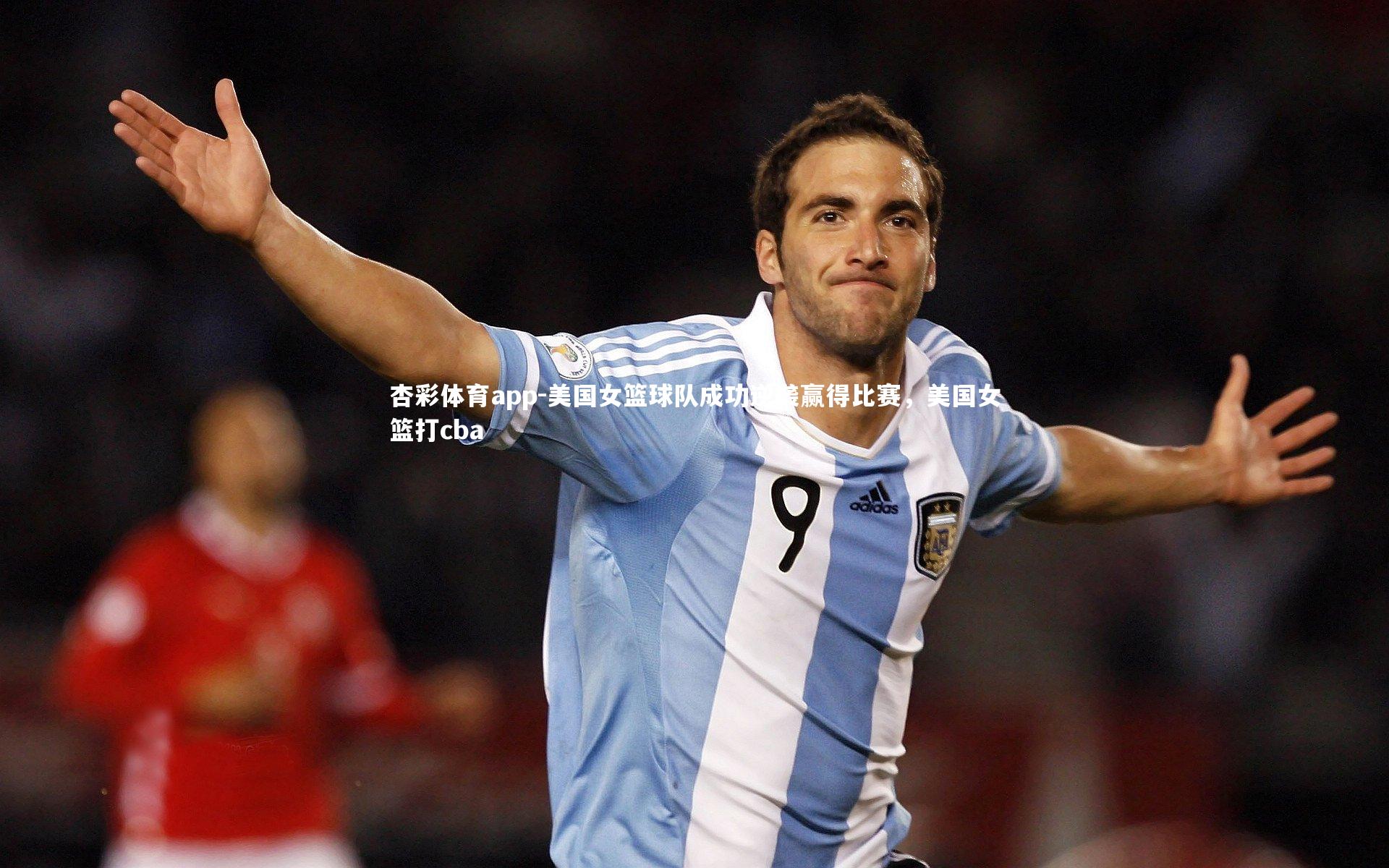 美国女篮球队成功逆袭赢得比赛，美国女篮打cba